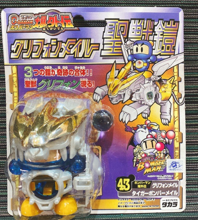 Takara 1995 Super Battle B-Daman Bomberman No 43 Blue Clear Bom Yoroi Bomber Man and Tiger Bomber Mail Trading Figure