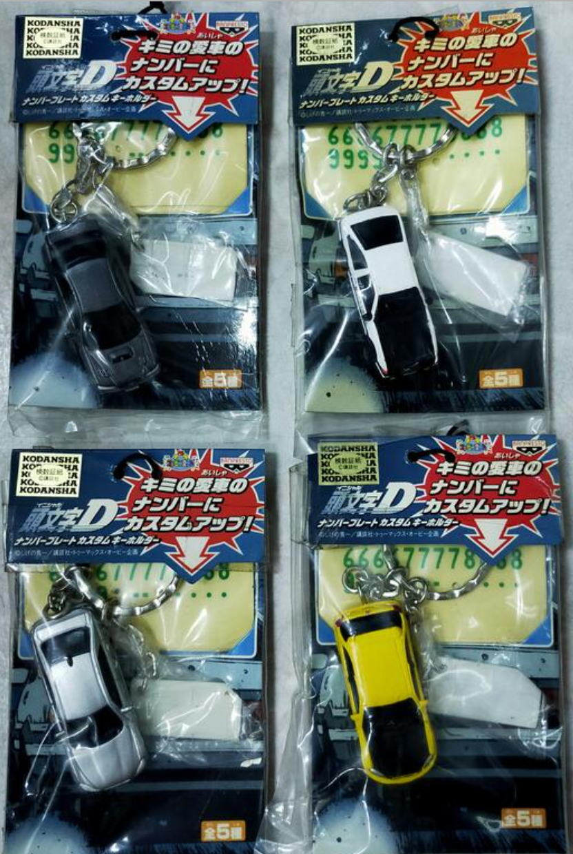 Banpresto Initial D 4 Mini Car Key Chain Holder Trading Collection Figure Set