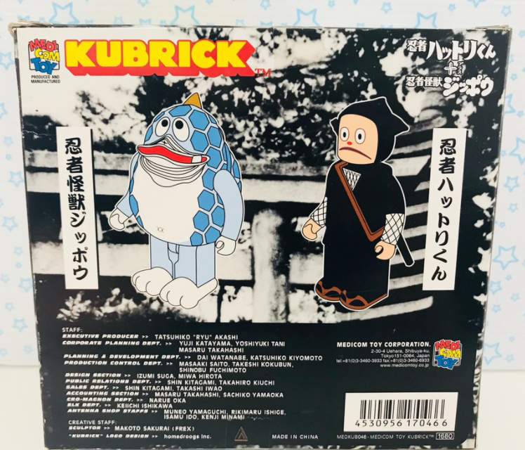 Medicom Toy Kubrick 100% Ninja Hattori Kun & Ninja Monster Action Figure