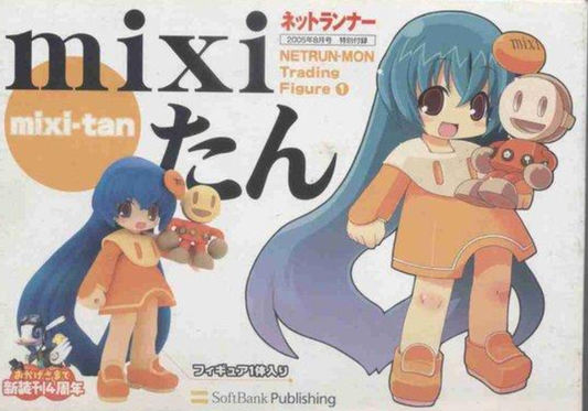 Netrun Mon No 1 Mixi-Tan Trading Collection Figure