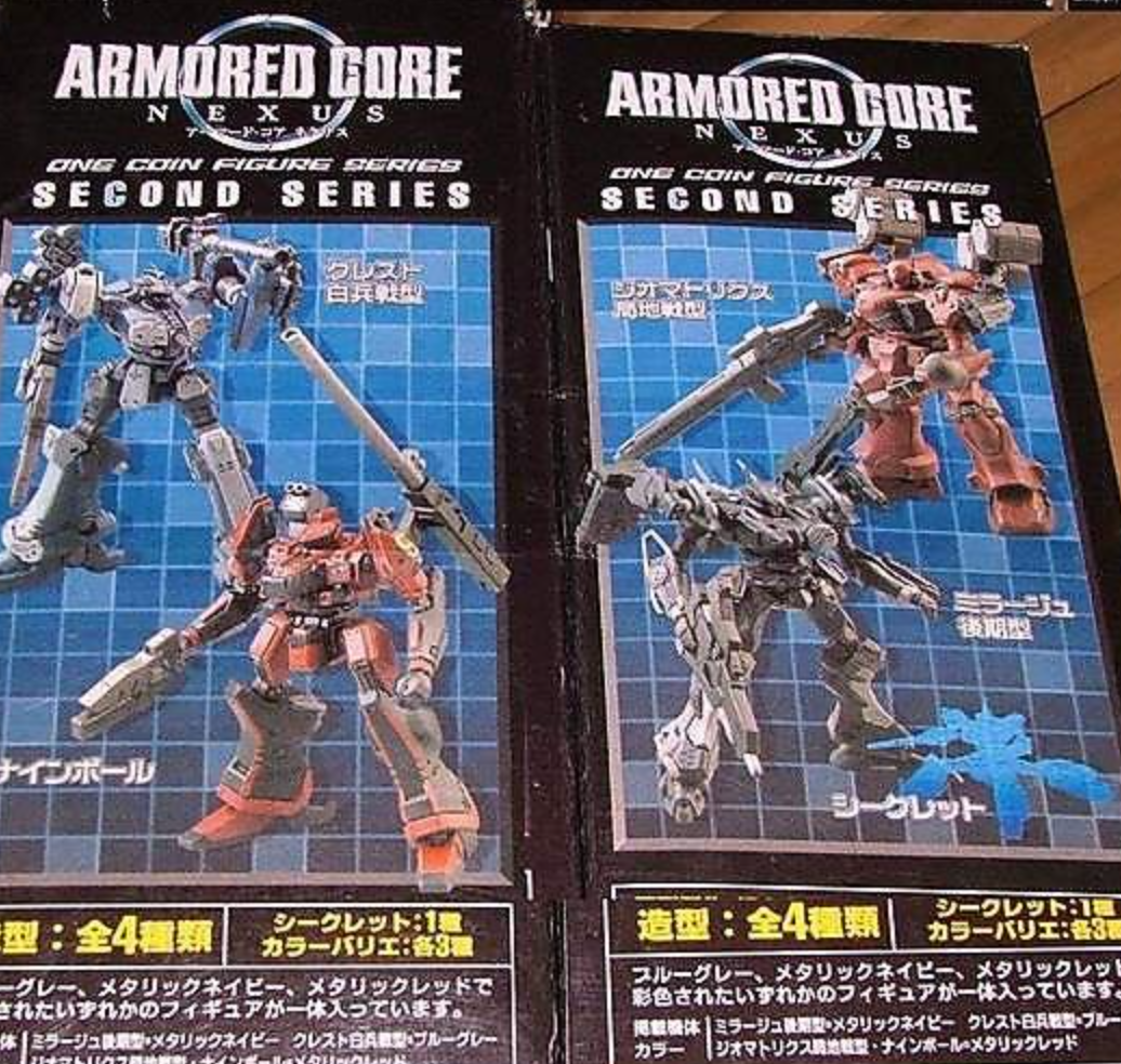 Trade In Armored Core V