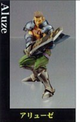 Square Enix Products Valkyrie Profile Trading Arts 02 Aluze Color ver Figure