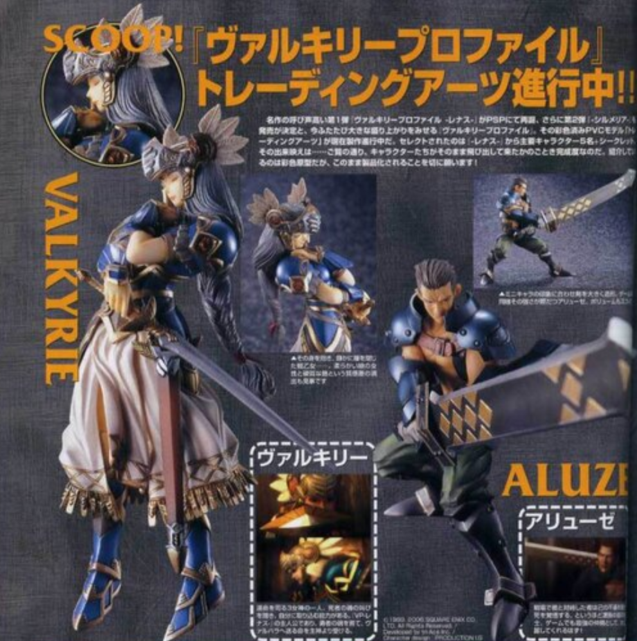 Square Enix Products Valkyrie Profile Trading Arts Sealed Box 10 Random Figure Set