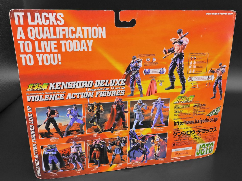 Kaiyodo Xebec Toys Fist of The North Star Violence Kenshiro Deluxe Limited Edition Action Figure