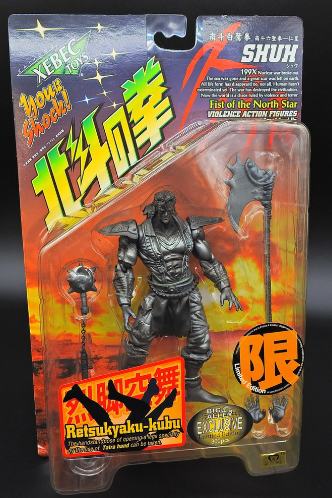Kaiyodo Xebec Toys Fist of The North Star 200X Shuh Violence Big Alley Exclusive Black ver Action Figure