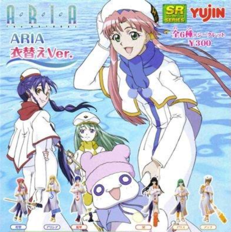 Yujin Aria The Natural Gashapon 6 Trading Figure Set