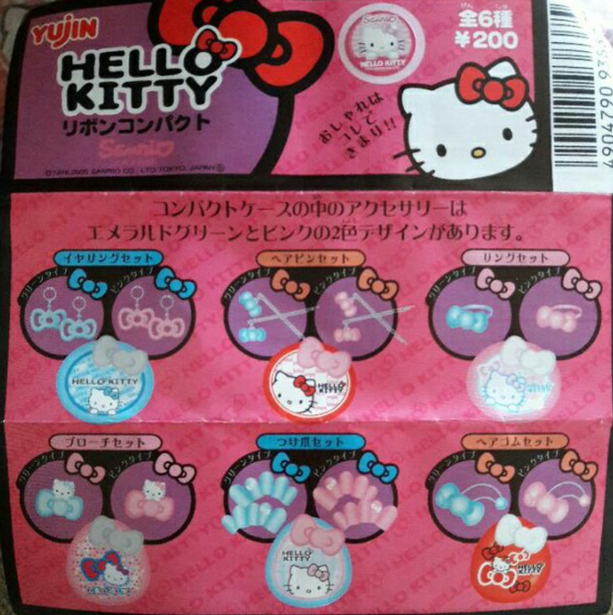 Yujin Sanrio Hello Kitty Gashapon Accessories w/ Box 6 Collection Figure Set