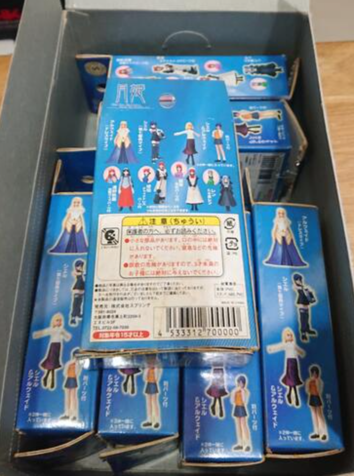 Spring Type-Moon Melty Blood Part 2 6+1 Secret 7 Trading Figure Set Used
