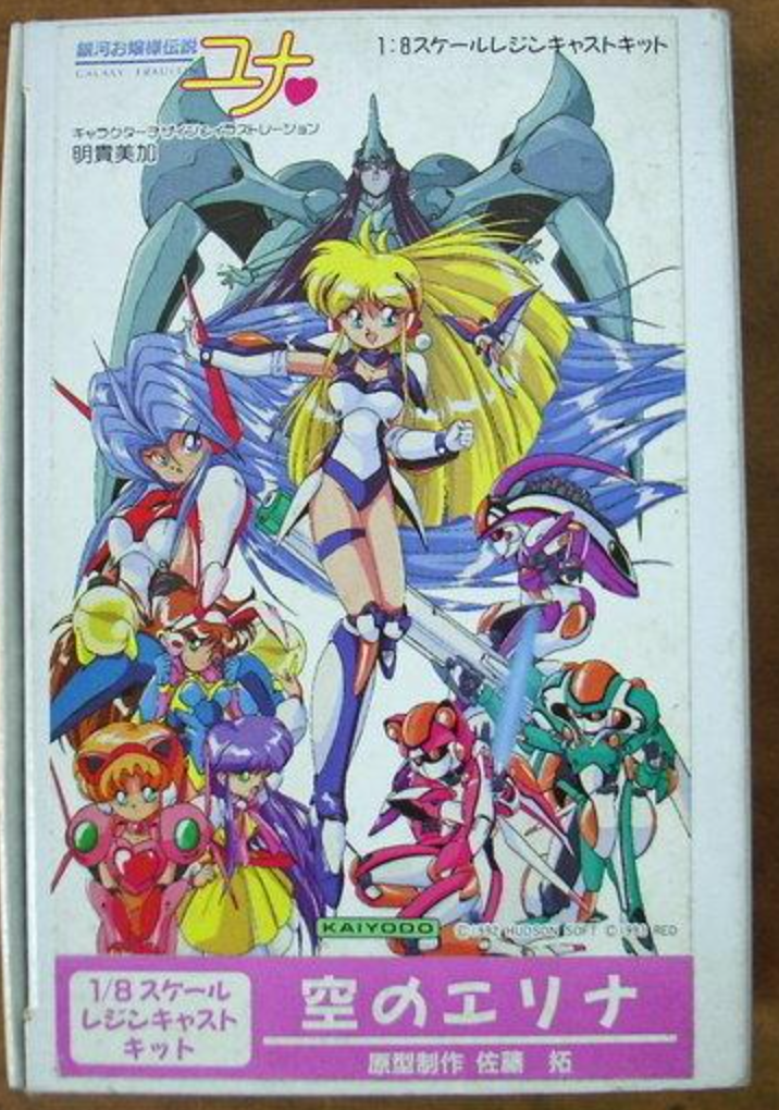Kaiyodo 1/8 Galaxy Fraulein Yuna Robot Erina of The Sky Cold Cast Model Kit Figure