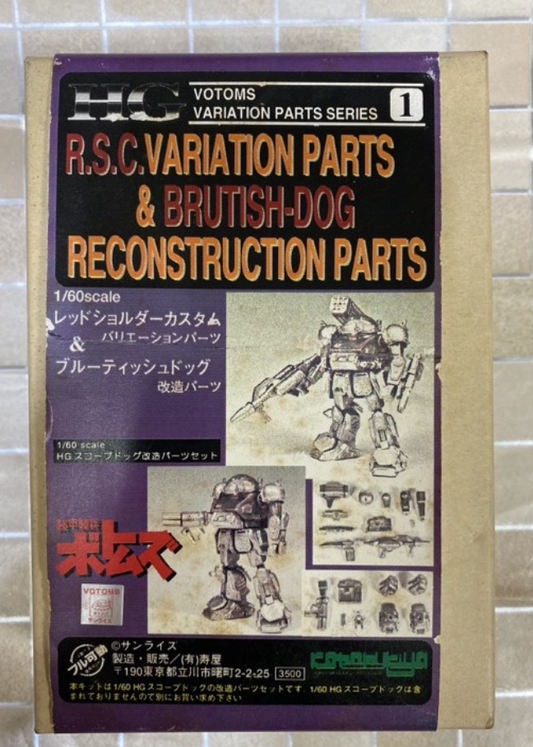 Kotobukiya 1/60 Votoms Armored Trooper HG R.S.C. Variation Parts & Brutish Dog Reconstruction Parts Plastic Model Kit Figure