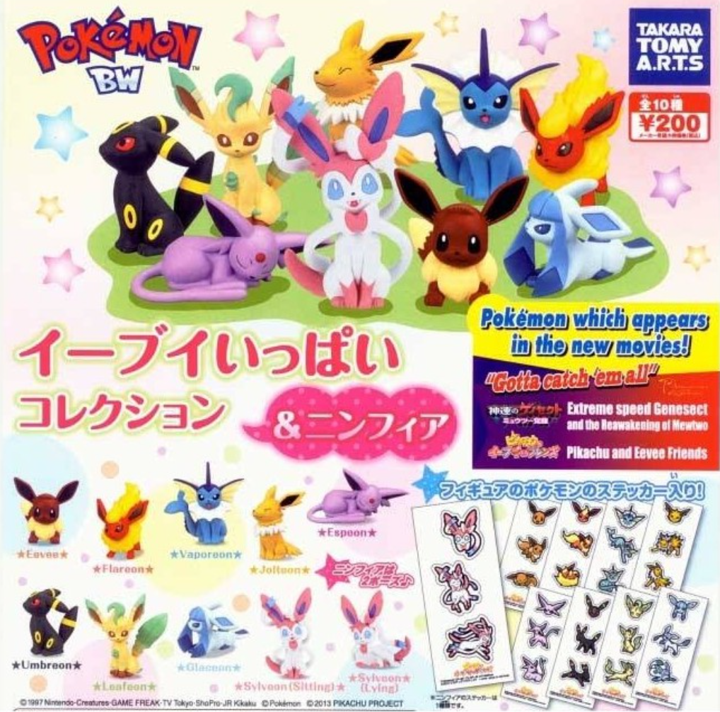 Bandai Pocket Monster Pokemon XY Gashapon Mini Vending Machine Movie 1 –  Lavits Figure