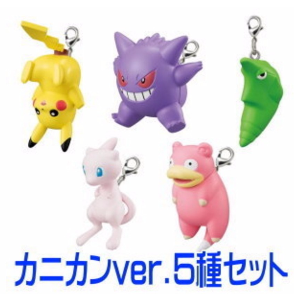 Bandai Pocket Monster Pokemon Sun & Moon Gashapon Linked Part 2 5 Collection Figure Set