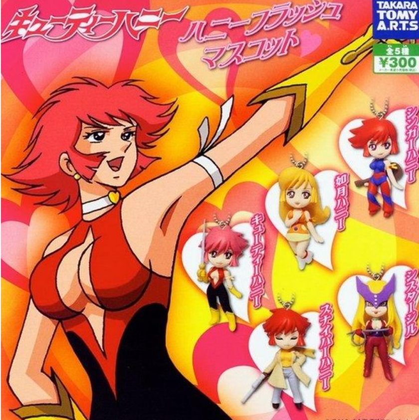 Takara Tomy Cutie Honey Gashapon 5 Character Mascot Swing Strap Collection Figure Set