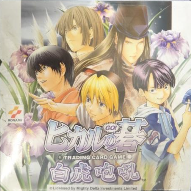 Konami Carddass Hikaru no Go Booster Pack Type A Seal Box 30 Bag Trading Card Set