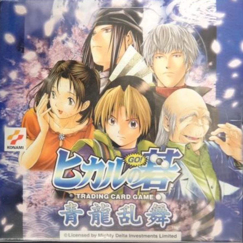Konami Carddass Hikaru no Go Booster Pack Type B Seal Box 30 Bag Trading Card Set