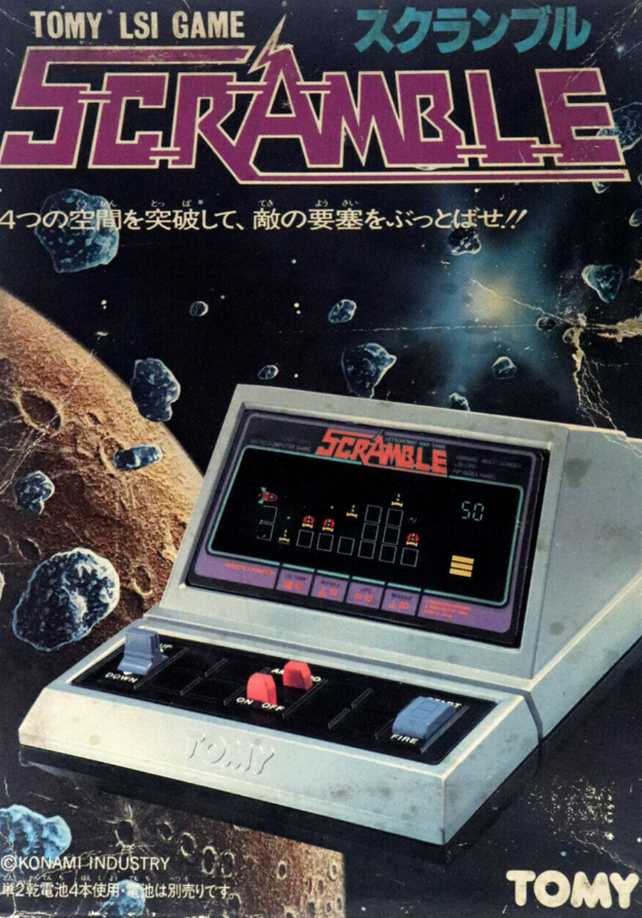 LSIゲーム TOMY SCRAMBLE トミー製 LSIゲーム スクランブル - メルカリ LSIゲーム TOMY SCRAMBLE トミー製 LSIゲーム スクランブル - メルカリ