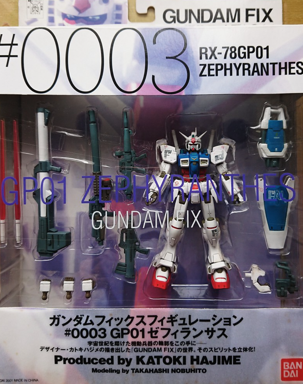 Bandai Gundam Fix Figuration GFF #0003 RX-78GP01 Zephyranthes Gundam Action  Figure