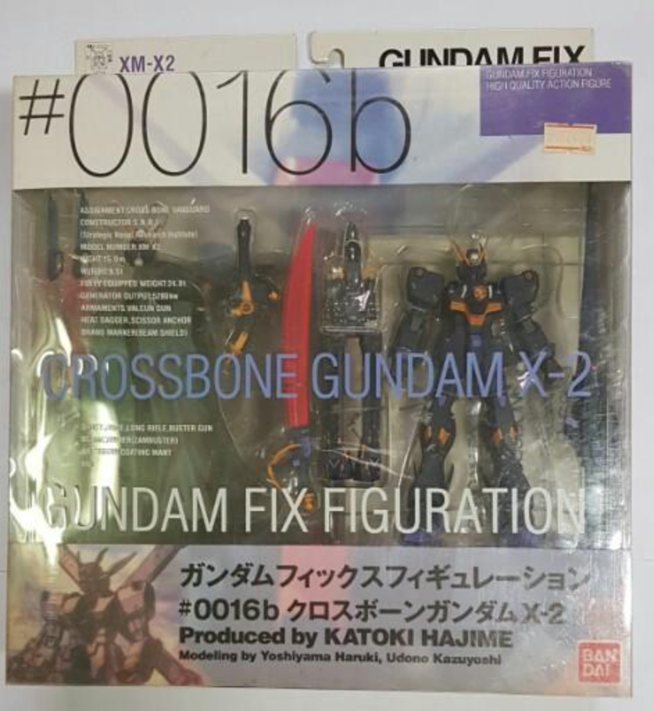 Amazon.com: GUNDAM FIX FIGURATION # 0016 Cross Bone Gundam X