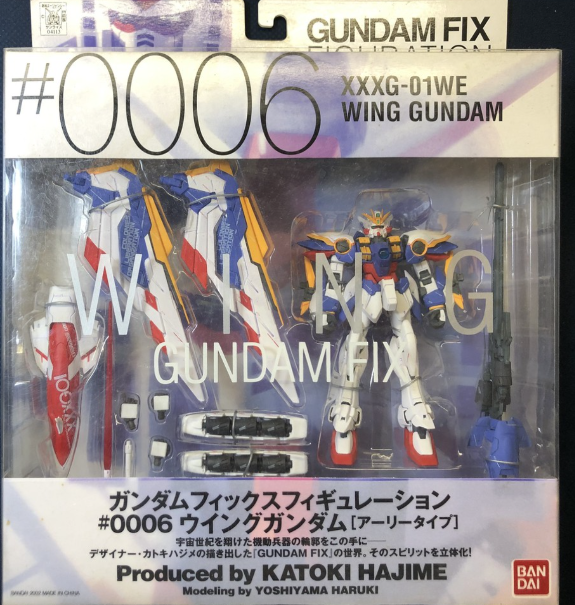 Bandai Gundam Fix Figuration GFF #0006 XXXG-01WE Wing Gundam Action Figure