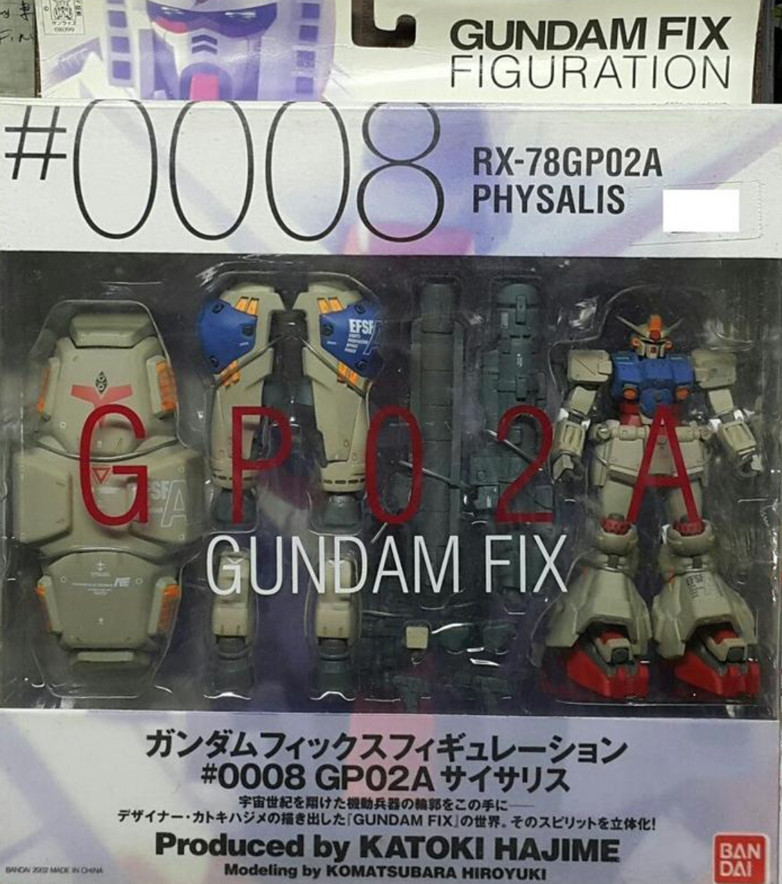 Bandai Gundam Fix Figuration GFF #0008 RX-78GP02A Physalis Action Bandai Gundam Fix Figuration GFF #0008 RX-78GP02A Physalis Action