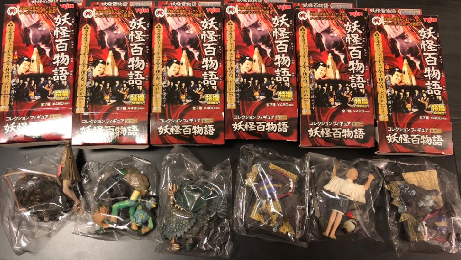 yokai monsters 100 monsters Yujin Yokai Monsters 100 Monsters Part 1 6 Trading Figure Set – Lavits Figure