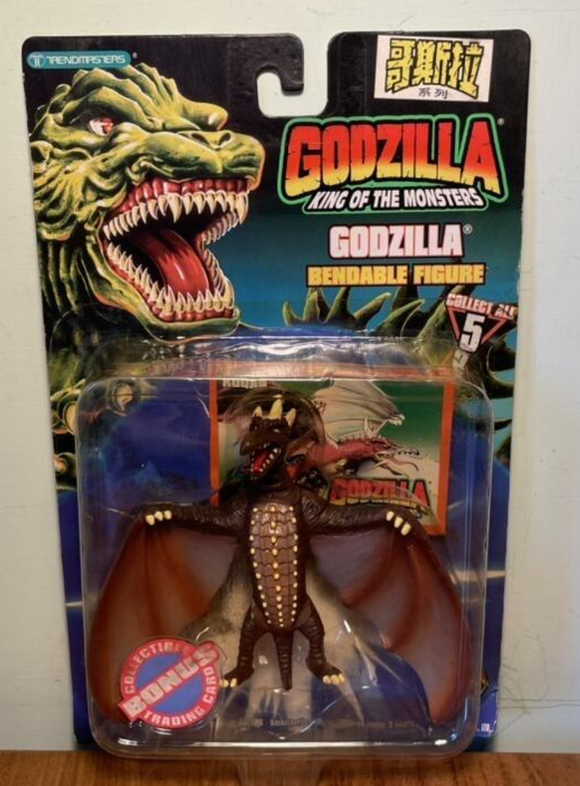 Trendmasters Godzilla King of the Monsters Rodan 6" Bendable Figure w/ Bonus Trading Card