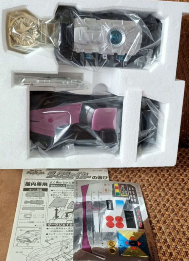 Bandai Toei Metal Hero Series Tokusou Robot Janperson Backlet Controller Remocon Dark Jeycar Action Figure