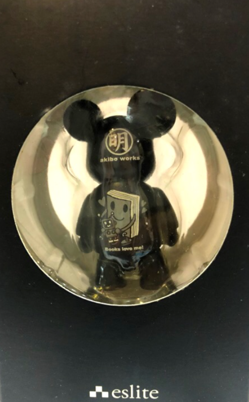 Toy2R Qee Key Chain Collection Eslite Limited 2.5" Figure Type C Akibo I Love Books