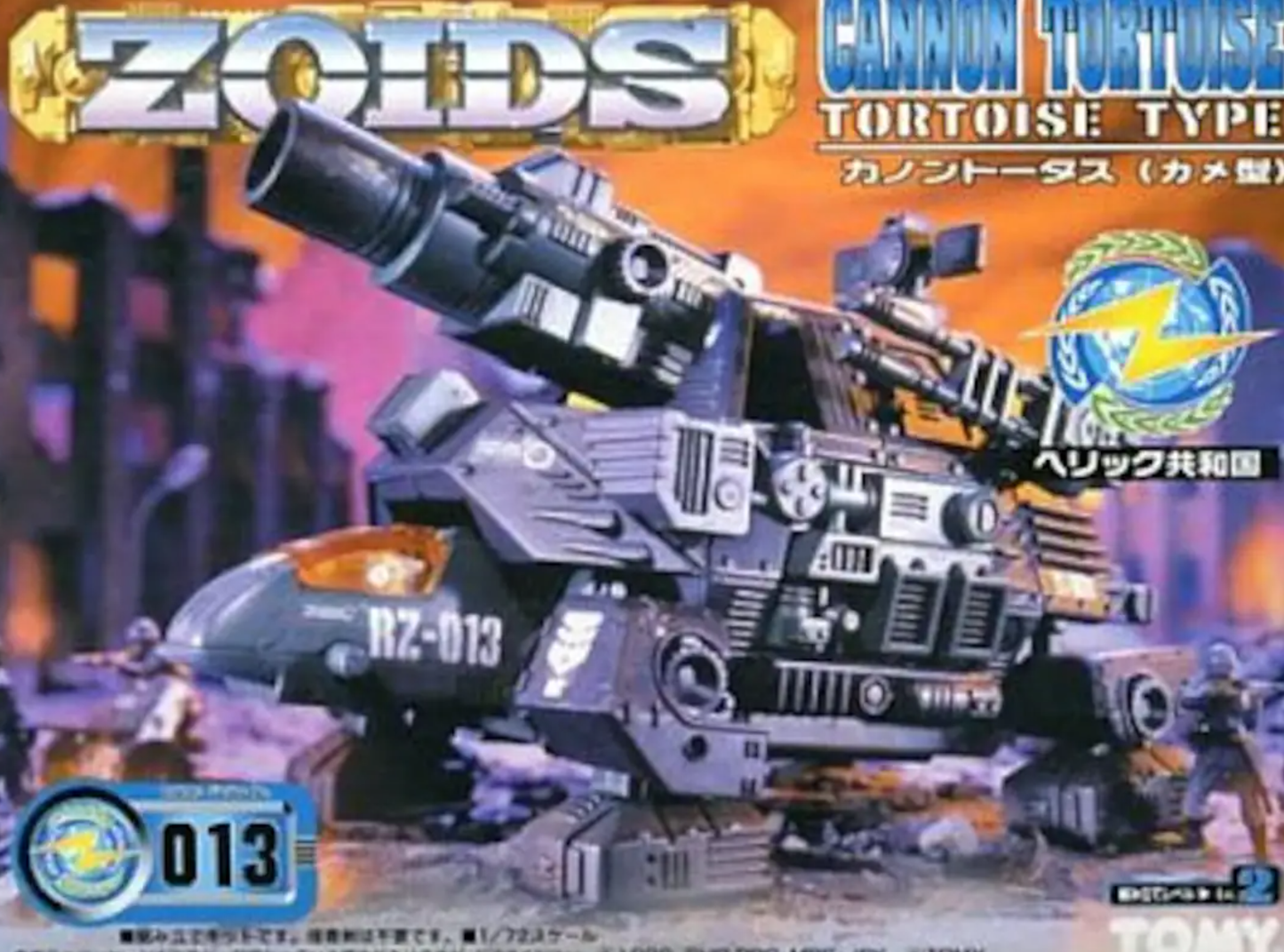 Tomy Zoids 1/72 RZ-013 Cannon Tortoise Type Action Model Kit Figure