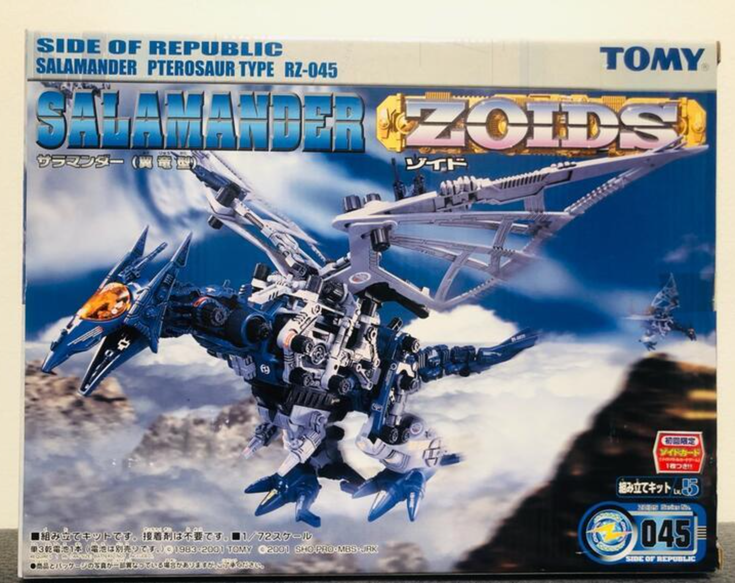 Tomy Zoids 1/72 RZ-045 Salamander Pterosaur Type Model Kit Action Figure