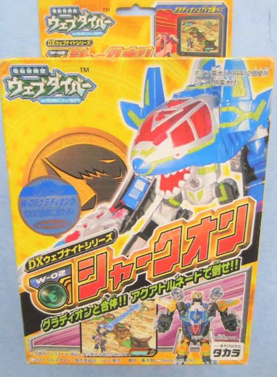 Takara 2001 Webdiver DX W-02 Sharkon Action Figure