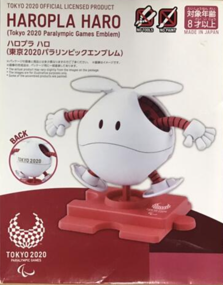 Bandai Gundam Haropla Haro Ball Tokyo 2020 Paralympic Games Emblem Limited Plastic Model Kit Figure