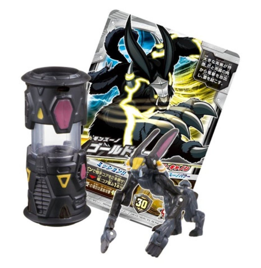Bandai Monsuno World Kaiser Trading Figure Type R