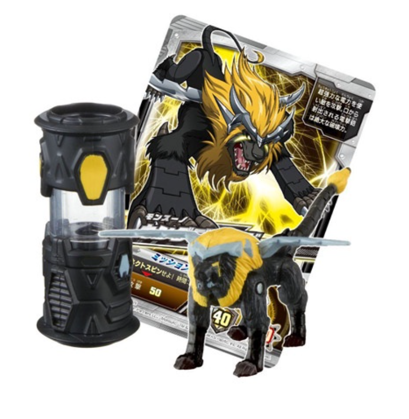 Bandai Monsuno World Kaiser Trading Figure Type T
