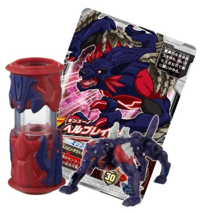 Bandai Monsuno World Kaiser Trading Figure Type U