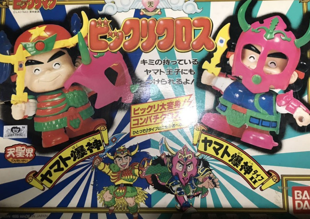Bandai Bikkuriman Action Figure Type A