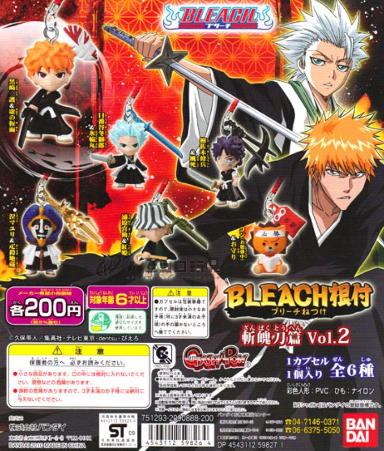 Bandai Bleach Gashapon Netsuke Vol 2 6 Mascot Strap Collection Figure Set