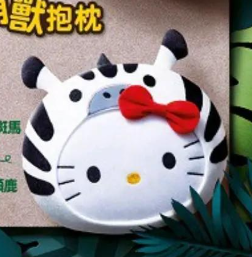 Mcdonalds 2018 Sanrio Hello Kitty Jungle Zebra ver 10 Plush Doll Figu Lavits Figure