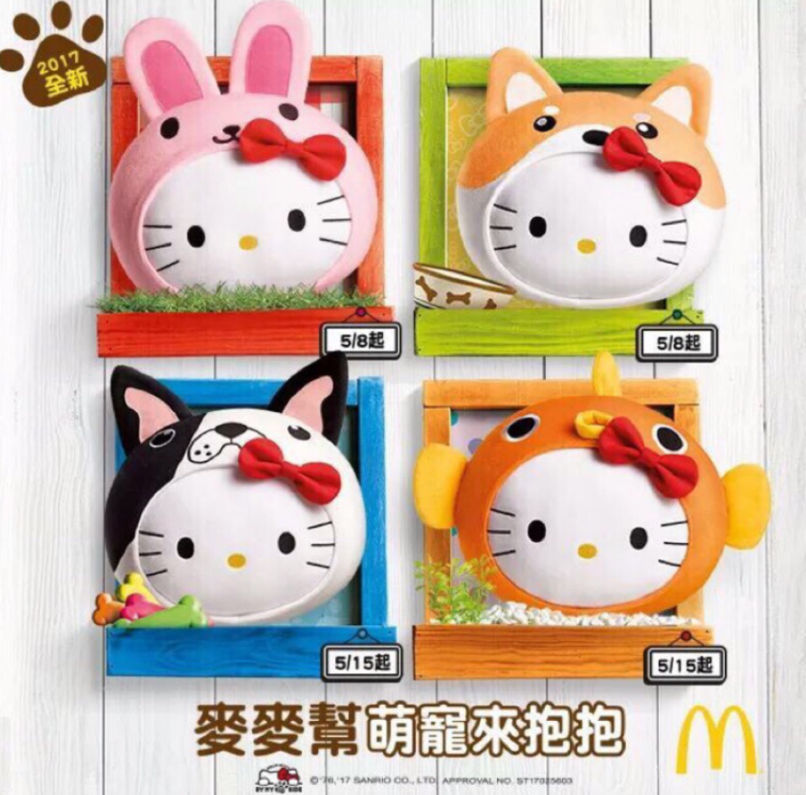 Mcdo hello outlet kitty pillows