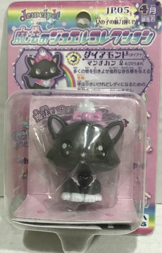 Sega Toys Sanrio Jewelpet Magic Jewels Collection JP05 Diana Trading Figure