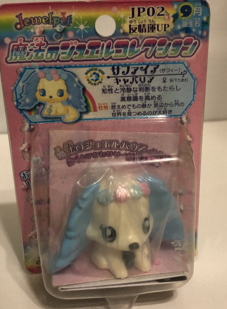 Sega Toys Sanrio Jewelpet Magic Jewels Collection JP02 Sapphire Trading Figure