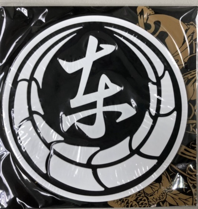 Sega Yakuza Limited Silicone Coaster