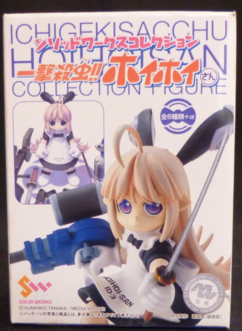 Solid Works Ichigeki Sacchu HoiHoi San 6+4 Secret 10 Trading Figure Set