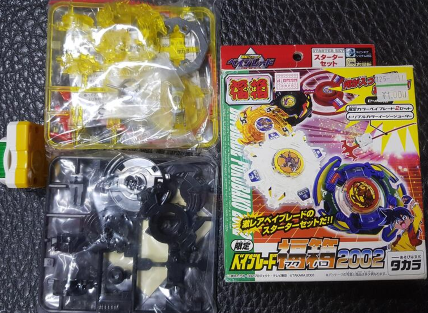 Takara Tomy Metal Fight Beyblade 2002 Lucky Box Limited Driger F Wyborg Model Kit Figure