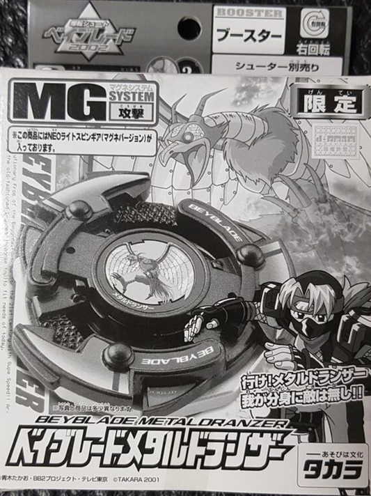 Takara Tomy 2001 Metal Fight Beyblade Limited Metal Dranzer Model Kit