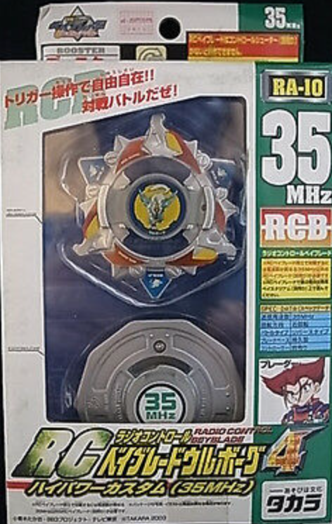 Takara Metal Fight Beyblade RA-10 35MHz Wolborg Model Kit Figure