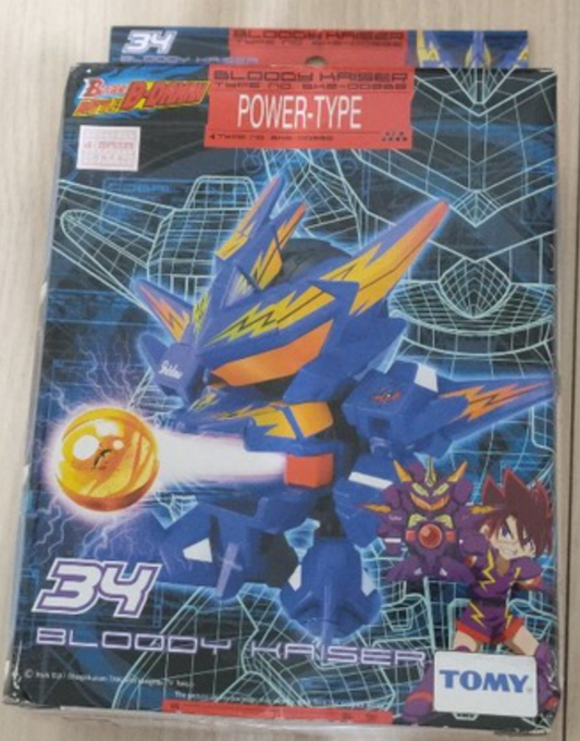 Takara Battle B-Daman Zero No 34 Bloody Kaiser Model Kit Figure