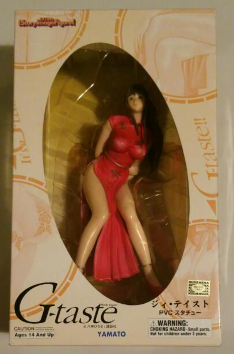 Yamato 1/8 Extra SIF Story Image Figure Hiroki Yagami G-taste Shihoudou Yuki Pvc Figure