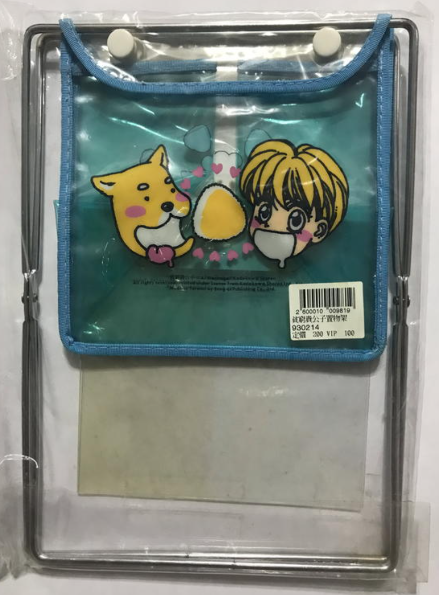 Ai Morinaga Yamada Taro Monogatari Mini Rack