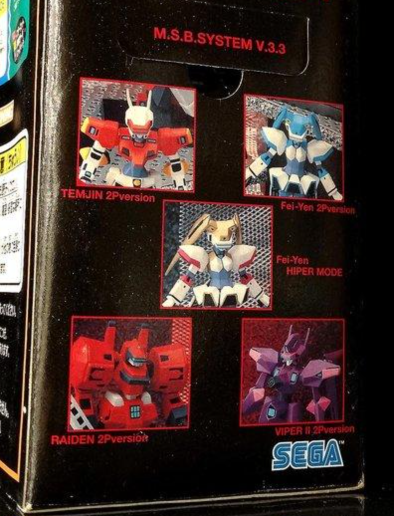 Sega 1995 Cyber Troopers Virtual On Collection 2P Version 5 Trading Figure Set